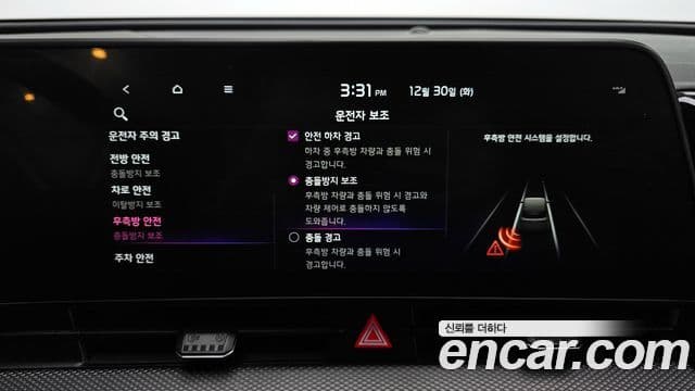 Kia Sportage 2022 — Photo 18/20