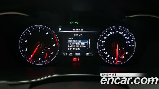 Genesis G70 2019 — Şəkil 6/20