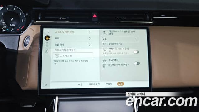 Land Rover Range Rover Velar 2024 — Şəkil 16/20