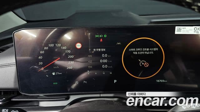 Kia Carnival 2025 — Şəkil 20/20