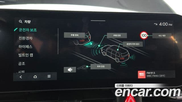 Kia Carnival 2024 — ფოტო 16/20