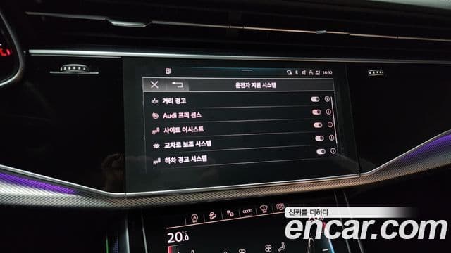 Audi Q7 2020 — Şəkil 17/20