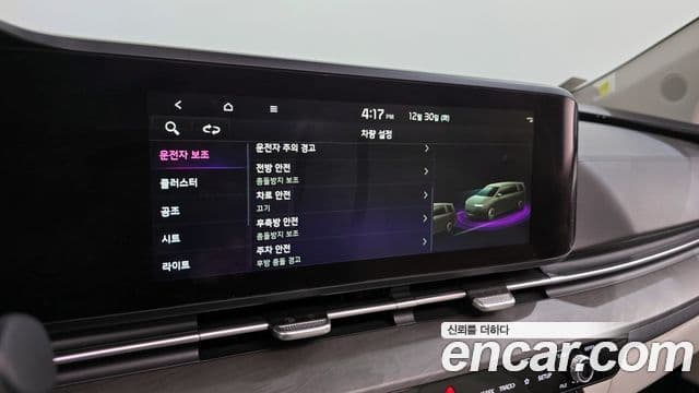Kia Carnival 2022 — ფოტო 16/20