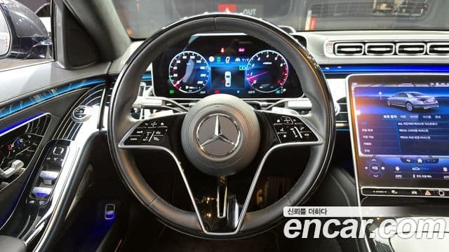 Mercedes-Benz S-Class 2023 — Şəkil 13/20