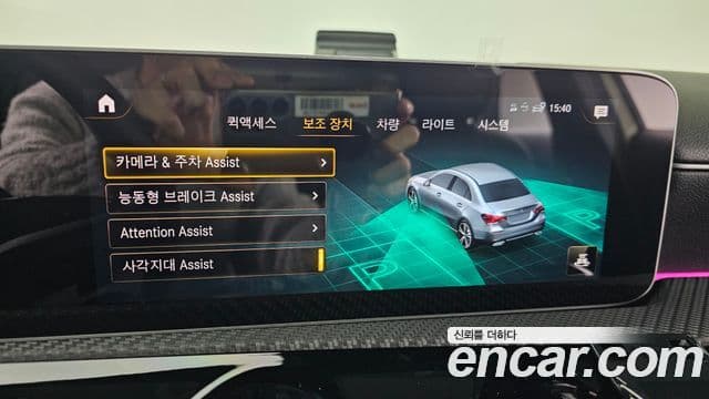 Mercedes-Benz A-Class 2020 — Şəkil 15/20