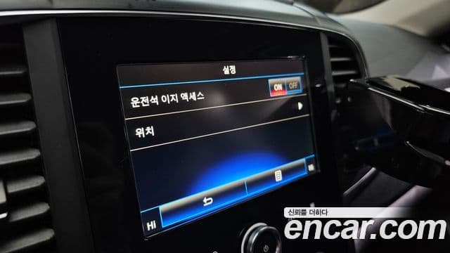 Renault Samsung QM6 2020 — Şəkil 16/20