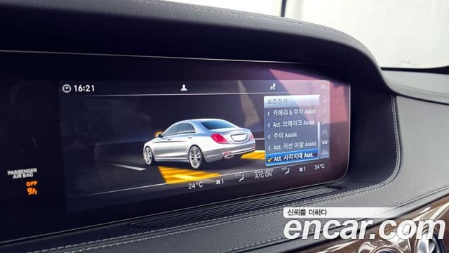 Mercedes-Benz S-Class 2018 — ფოტო 16/20