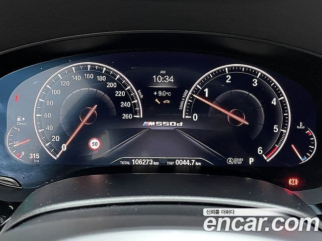 BMW 5 Series 2019 — Photo 10/20