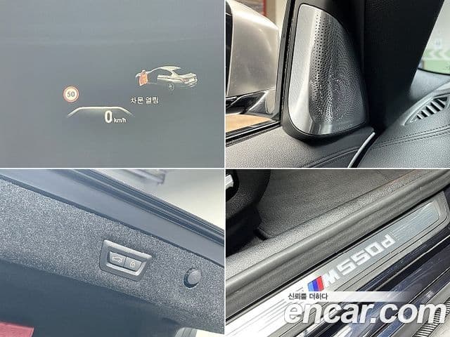 BMW 5 Series 2019 — Photo 7/20