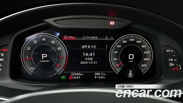 Audi A6 2023 — Şəkil 8/20