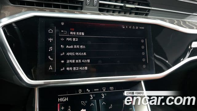 Audi A6 2023 — Şəkil 16/20