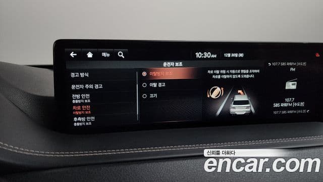 Genesis GV80 2020 — Şəkil 16/20