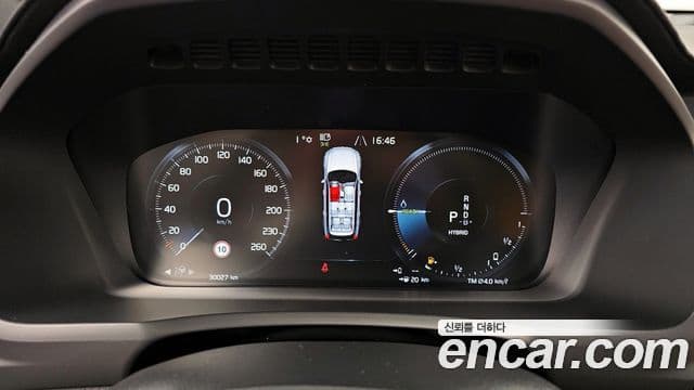 Volvo XC90 2022 — Şəkil 13/20
