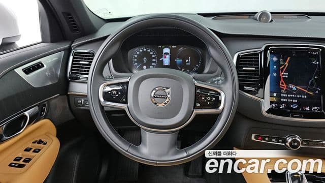 Volvo XC90 2022 — Şəkil 13/20