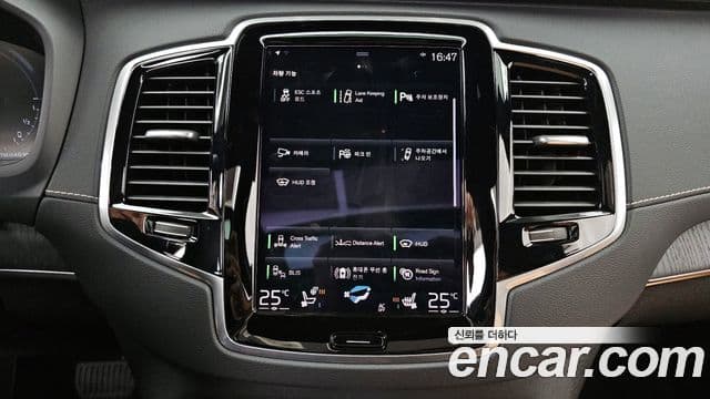 Volvo XC90 2022 — Şəkil 2/20