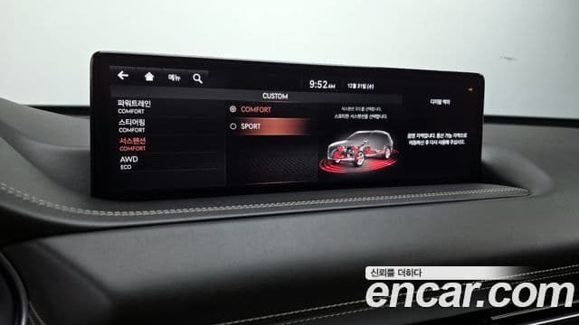 Genesis GV80 2020 — ფოტო 18/20