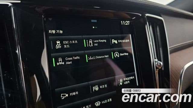 Volvo V60 Cross Country 2021 — ფოტო 18/20