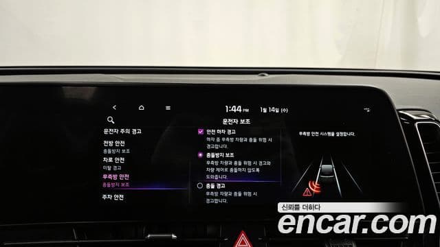 Kia Sportage 2022 — Photo 18/20