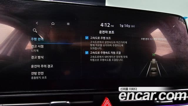 Hyundai Avante 2021 — фото 17 из 20