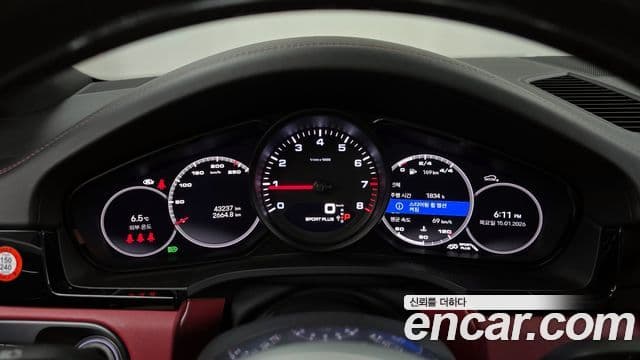 Porsche Cayenne 2022 — Şəkil 9/20