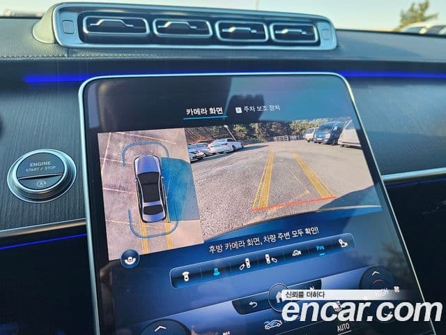 Mercedes-Benz S-Class 2022 — ფოტო 16/20