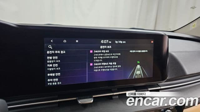 Kia Carnival 2021 — Şəkil 16/20