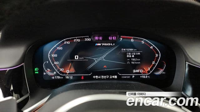 BMW 7 Series 2022 — Şəkil 5/20
