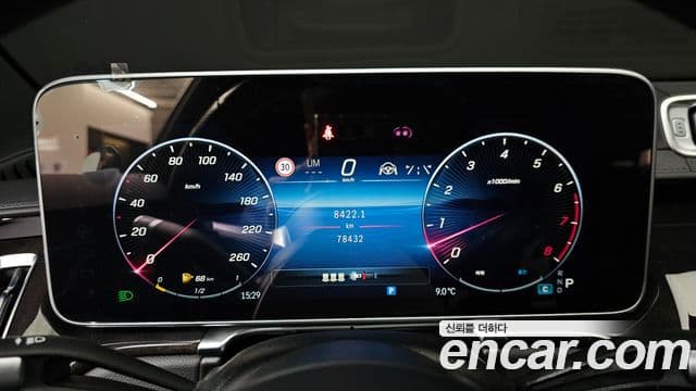 Mercedes-Benz S-Class 2023 — Photo 20/20
