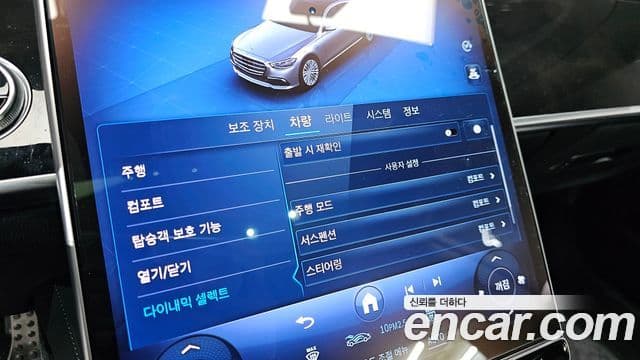 Mercedes-Benz S-Class 2023 — Photo 11/20