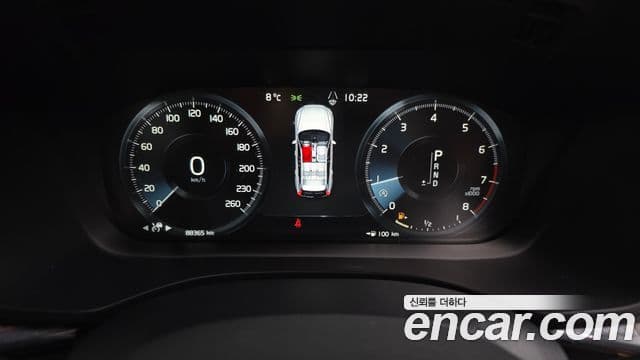 Volvo XC60 2020 — Şəkil 8/20