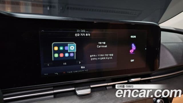 Kia Carnival 2021 — ფოტო 15/20