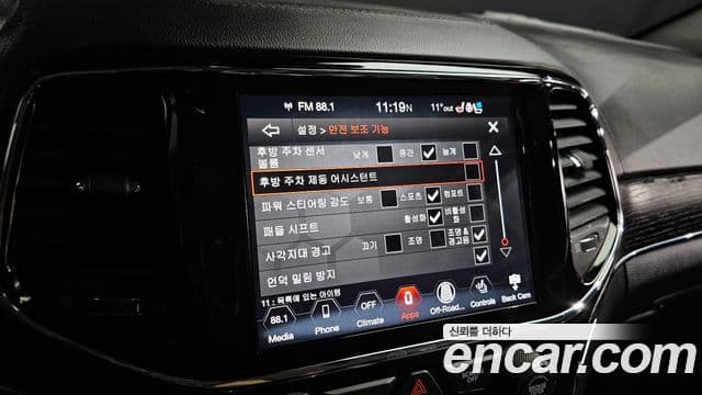 Jeep Grand Cherokee 2020 — ფოტო 16/20