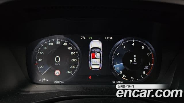 Volvo XC40 2019 — Şəkil 7/20