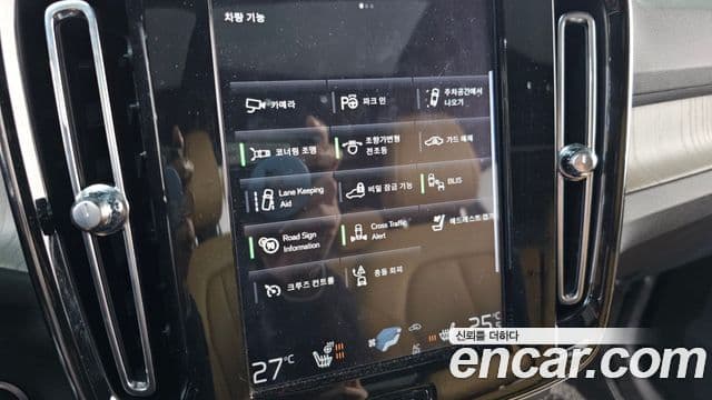 Volvo XC40 2019 — Şəkil 16/20