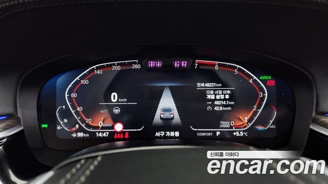 BMW 5 Series 2023 — Şəkil 8/20