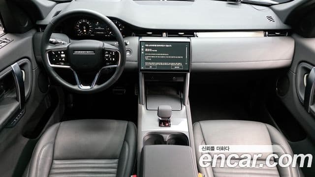 Land Rover Discovery Sport 2024 — Şəkil 7/20