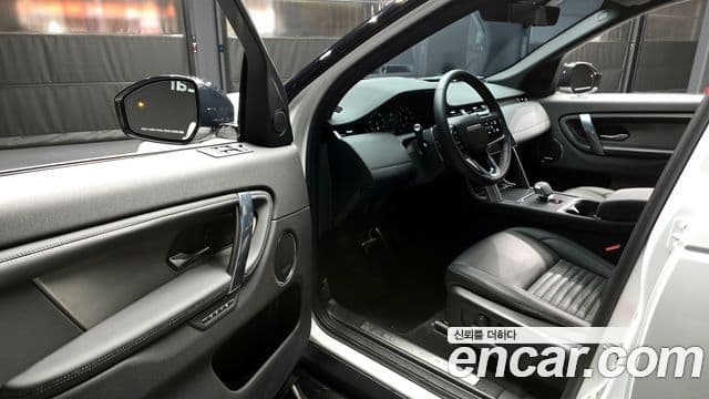 Land Rover Discovery Sport 2024 — Şəkil 10/20