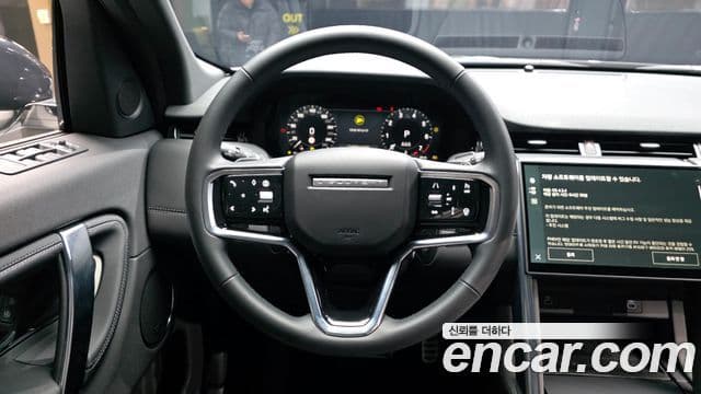Land Rover Discovery Sport 2024 — Şəkil 13/20