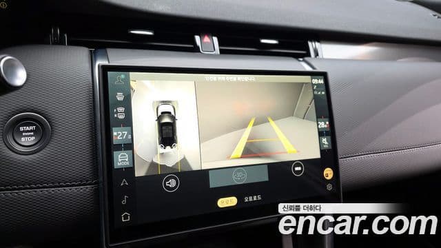 Land Rover Discovery Sport 2024 — Şəkil 15/20