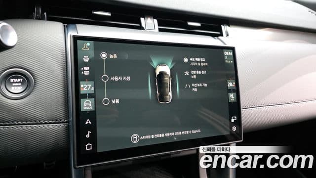 Land Rover Discovery Sport 2024 — Şəkil 17/20