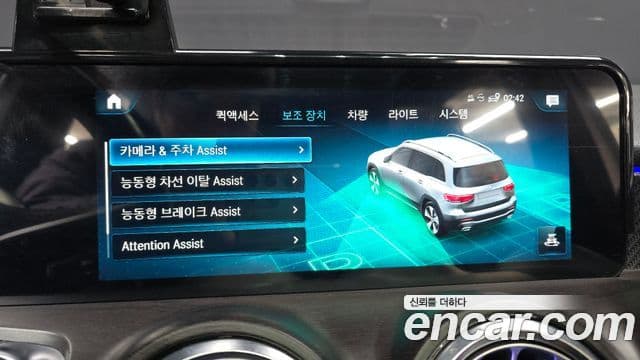 Mercedes-Benz GLB-Class 2021 — ფოტო 16/20