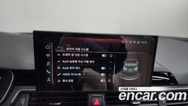 Audi A5 2021 — ფოტო 17/20