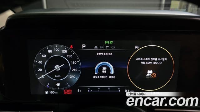 Kia Carnival 2023 — Şəkil 8/20