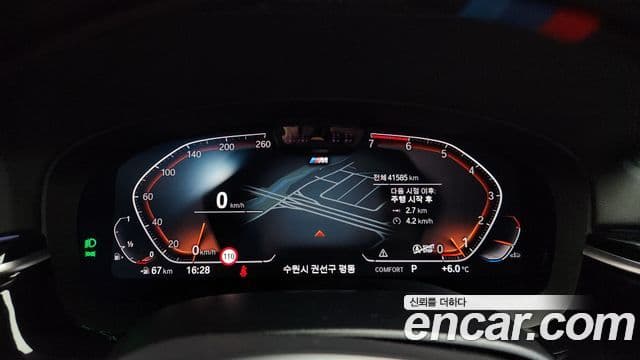 BMW 5 Series 2022 — Şəkil 6/20