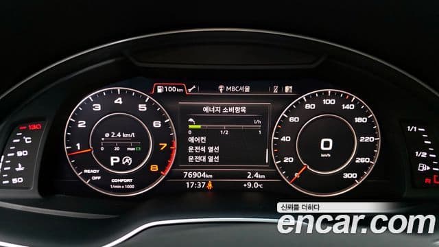Audi Q7 2019 — Şəkil 8/20