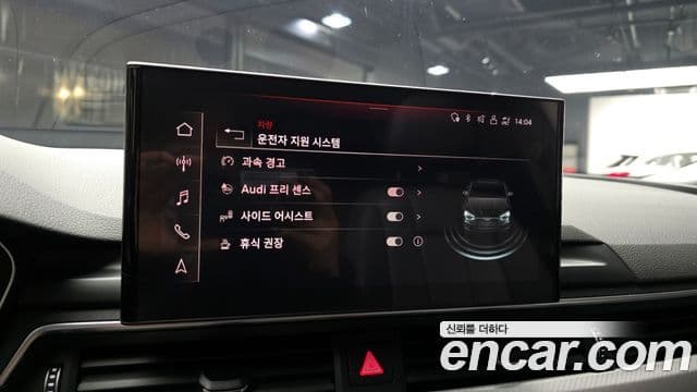 Audi A5 2021 — ფოტო 16/20