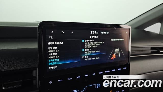 Hyundai Staria 2024 — ფოტო 18/20