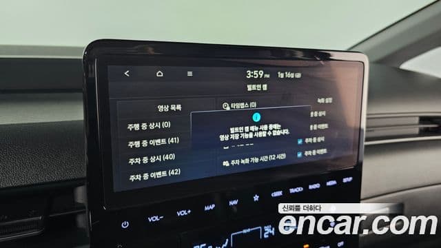 Hyundai Staria 2024 — ფოტო 20/20