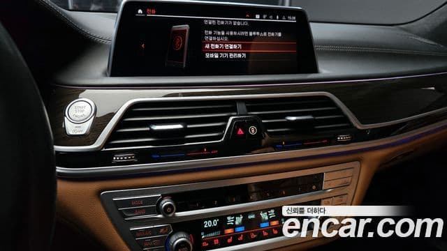BMW 7 Series 2019 — Şəkil 14/20