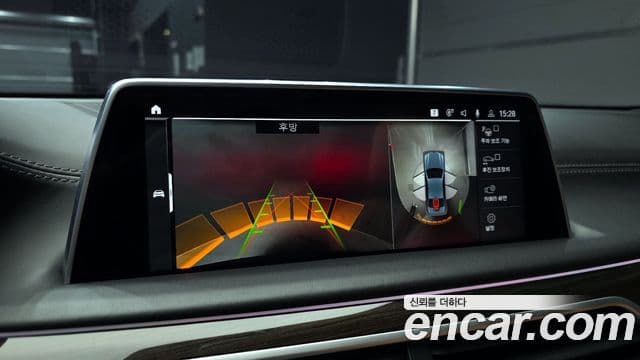 BMW 7 Series 2019 — Şəkil 15/20